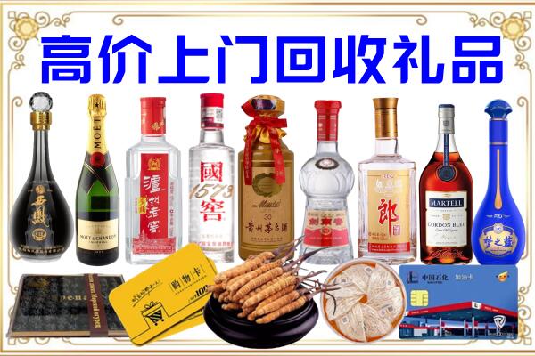 临渭区诚信回收茅台酒瓶