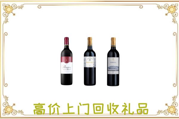 临渭区附近回收拉菲