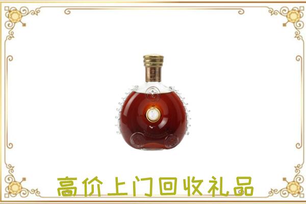 临渭区附近回收路易十三