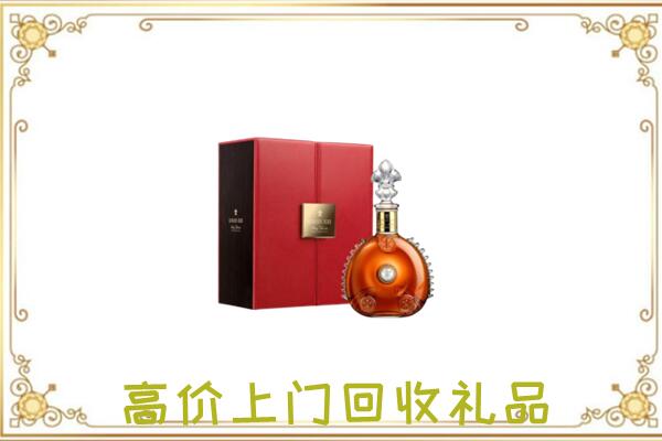 临渭区附近回收人头马