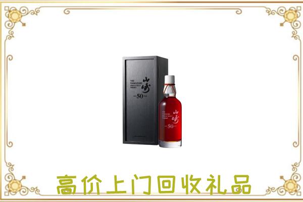 临渭区附近回收山崎