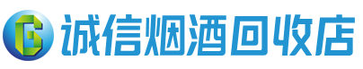 临渭区茅台酒回收,酒瓶,烟酒,飞天茅台酒,名酒,临渭区回收贵州茅台酒